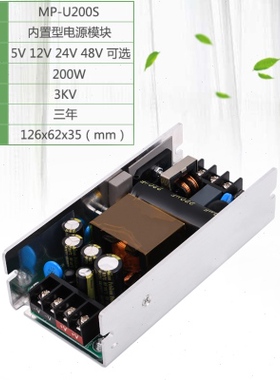 极速新款19V8A10A 开关电源板模块内置隔离稳压L220V转19V190W大