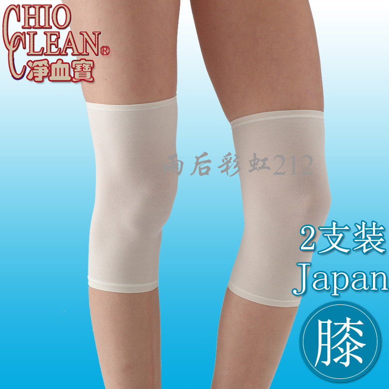 极速日本进口超薄无痕隐形保暖锗离子发热护膝夏季老Y寒腿膝关节