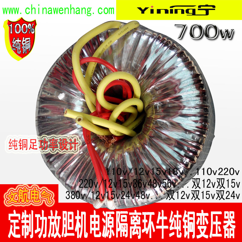极速变压器70g0W全铜足功率生产 工A厂定制 功放220v变36v定制