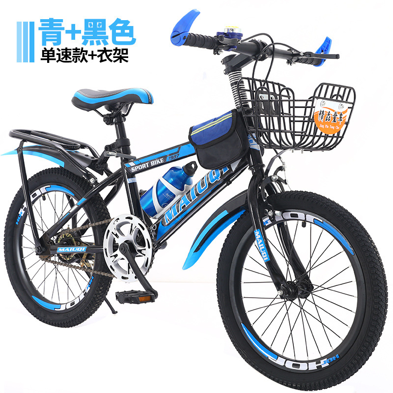 极速新品儿童自行车女孩变速山地车6-8A-10-1Q2岁小男孩学生脚踏