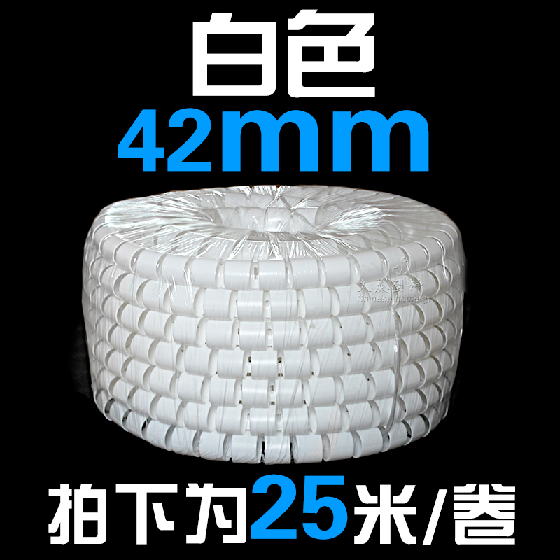 极速电脑电源护线包线管保护套A整理收纳电线装饰理线器防咬束线