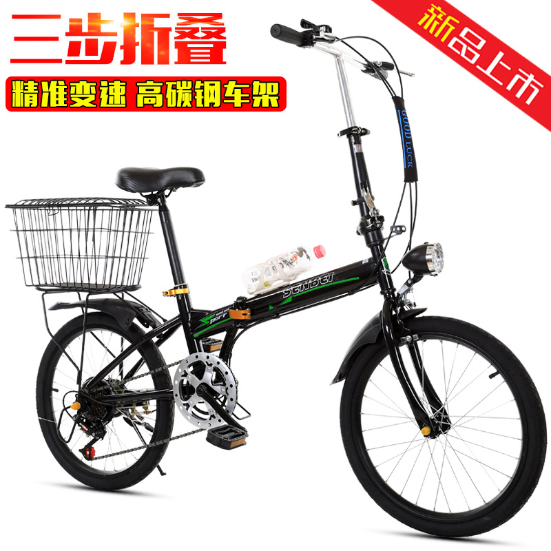 极速20寸折叠变速自行车女男成人学生超轻可携Q式折叠休闲单车工