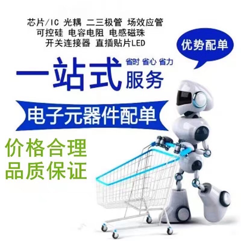 极速全新原装 LMk4766T 音频功放IC 双声道大功率放大集成电路 可