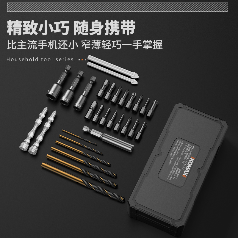 极速强磁电钻批头电动螺丝起子头配件工具套装电工U专用强冲击高