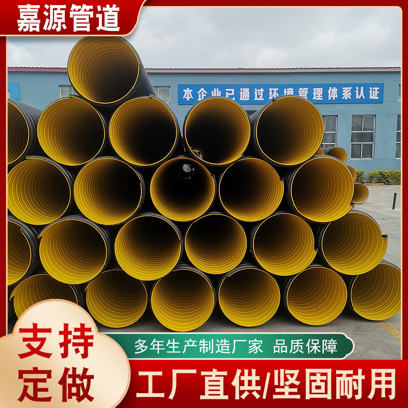 极速新品HDPE钢带m波纹管PE大口径钢带增强管800生产T地埋式排水