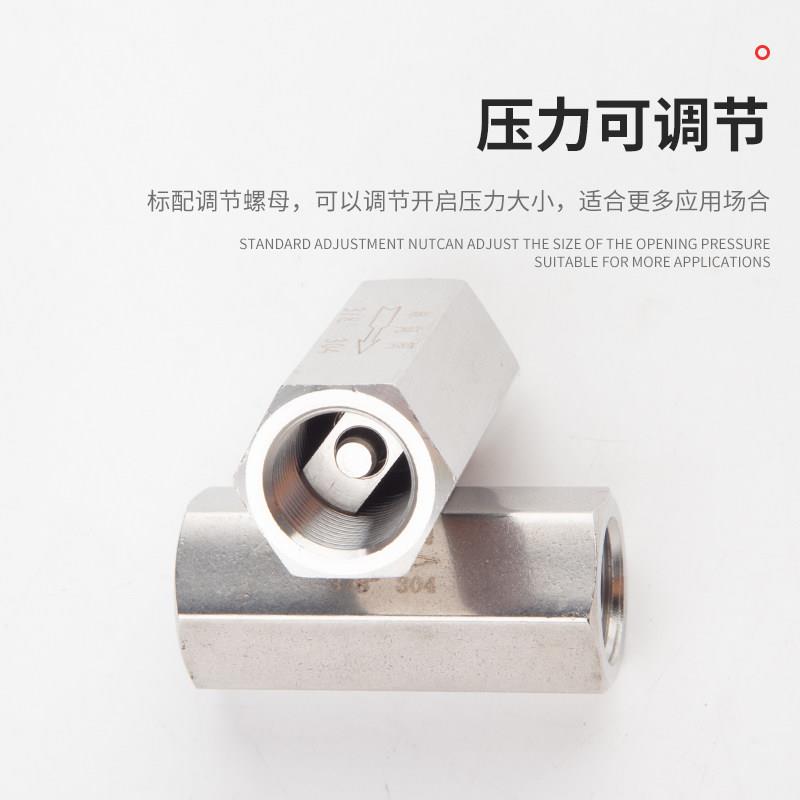 极速新品3d04e不锈钢单项阀空压机空气止逆阀止回阀止逆阀水泵水