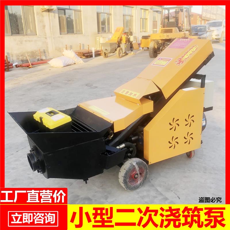 极速新品建筑c机械细石输送泵混凝土输J送泵小型二次构造泵混凝土