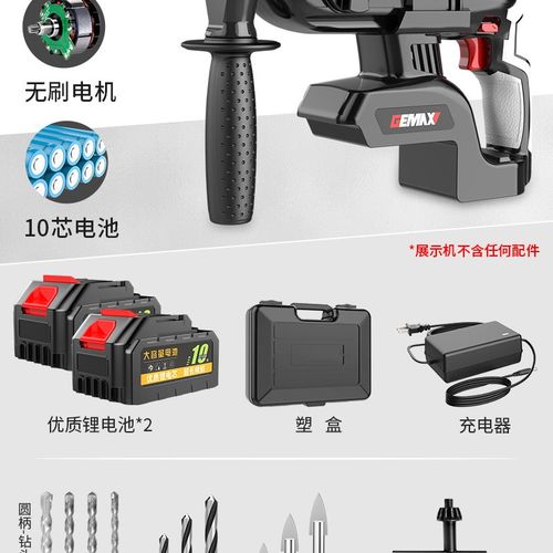 极速新品新品无j刷锂电电锤钻家用冲击钻打混凝土充电式V大功率电