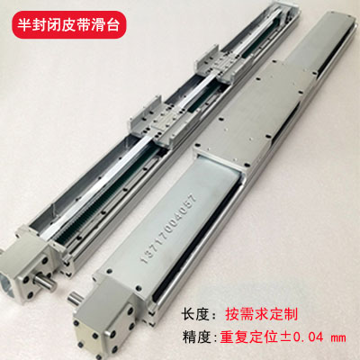 极速新品十字滑台半封闭丝杆t直线模组步进伺P服同步带电动导轨线