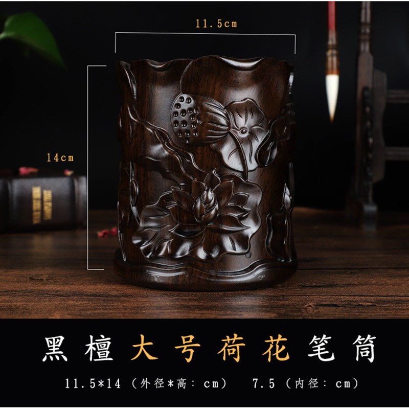 极速新品促礼品红木笔筒tn工艺礼品摆饰摆饰木雕刻实木紫檀红酸枝