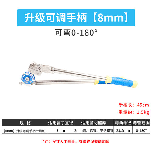 新品新品手动弯管器制冷空调铜管铝管不锈B钢折弯器8Rmm10通用12