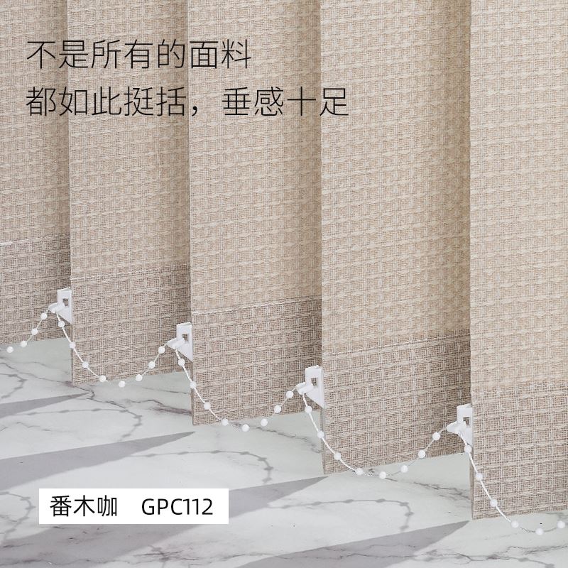 极速新品贵品竖百叶窗帘垂u帘r垂直帘电动智能遮光客厅卧室办公室