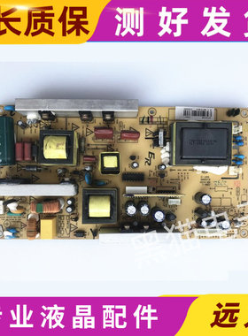 极速现代液晶电视 H3210电源板IPB733V4 KB-51J50 SIPS32TV8P IPB