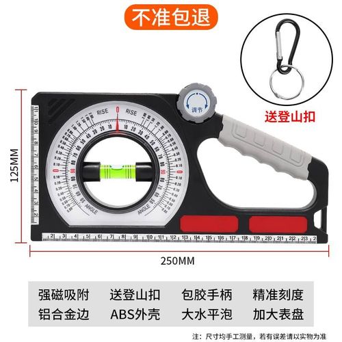极速新品。坡度尺工程坡度仪高精度角C度L测量仪水平尺带磁性可携