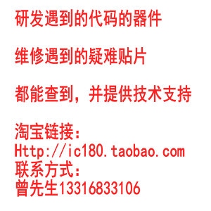 极速BAT54C 100个5元 全新T原装,可以直拍