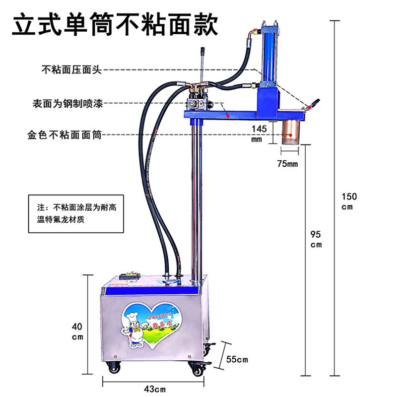 极速全自动商用液压兰州拉面机立卧式电动饸烙面机饸x络饸饹面机