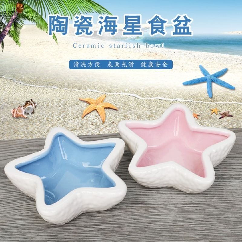 海星仓鼠陶瓷食盆高颜值金丝熊粮食碗小宠物防翻食盒水盆