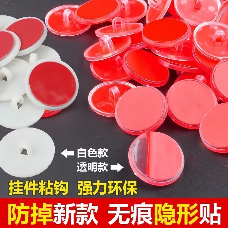 吊顶透明圆盘粘钩强力无痕吸盘免打孔天花板悬挂装饰挂钩
