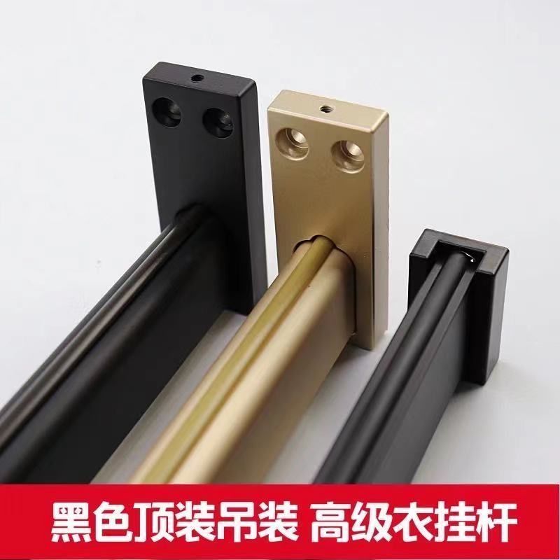 加厚衣柜挂衣杆托全铝合金实心黑色方形衣通管法兰座家具配件五金