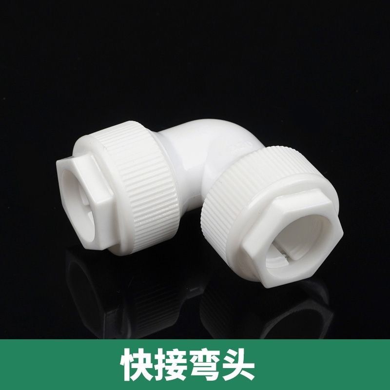 热水器太阳能水管管件接头配件铝塑管管件连接配套接头辅料
