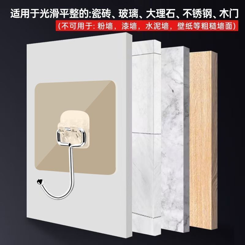 五十个装加大强力粘钩清仓款墙面壁挂承重收纳装饰不掉无痕挂钩