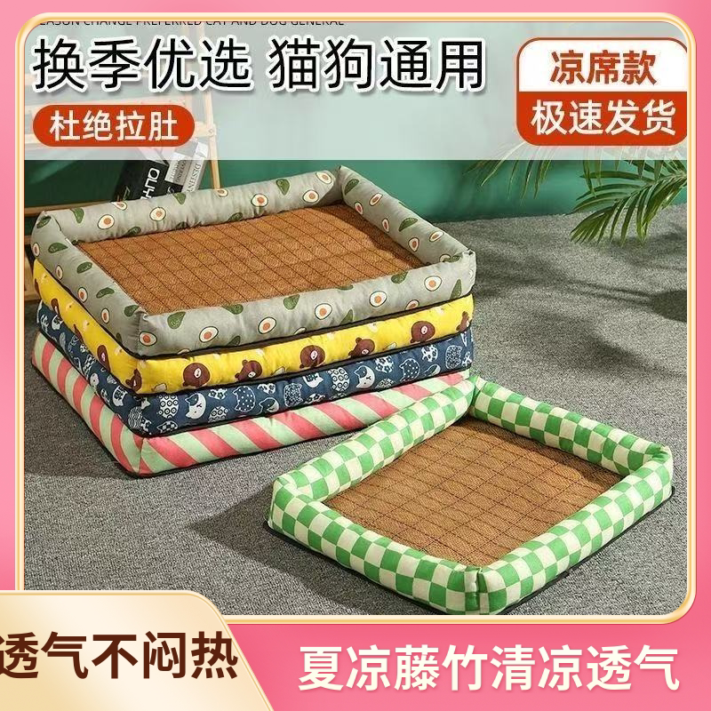宠物夏季凉垫小猫窝藤编凉席小狗垫子泰迪凉席窝狗窝猫窝降温床垫