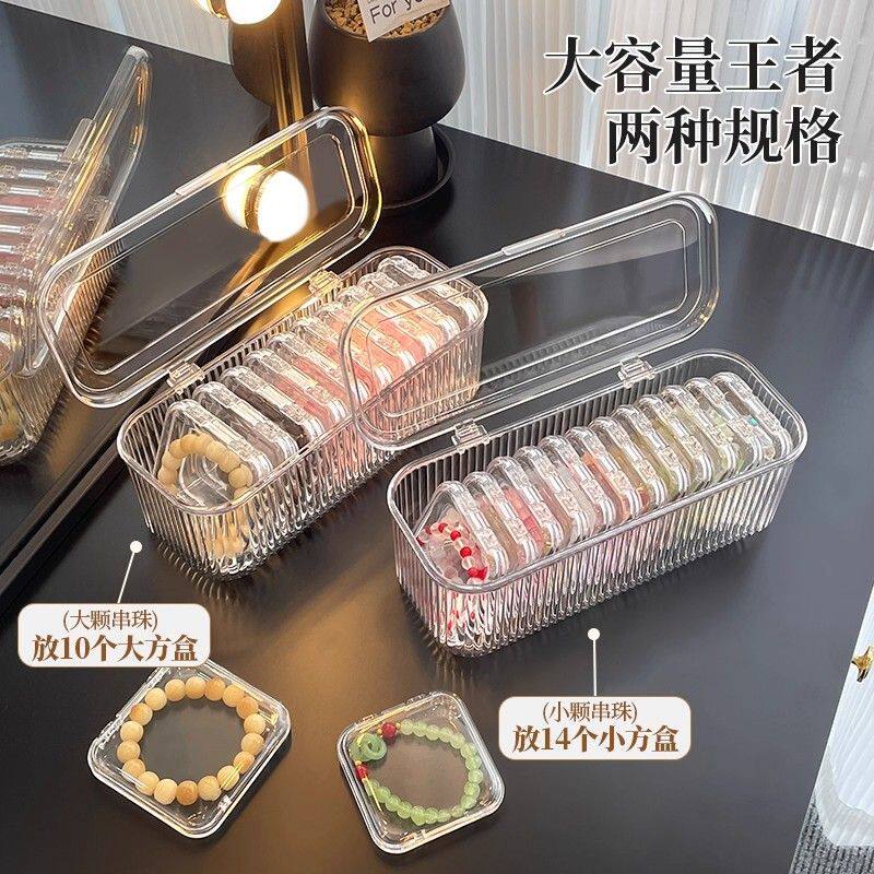 透明便携镯子收纳盒文玩水晶手镯专用防尘防氧化首饰整理存放盒子