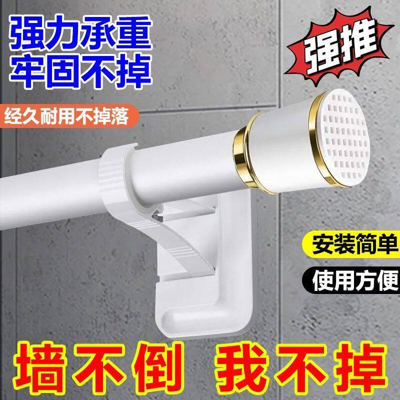 浴室伸缩杆配件免打孔罗马杆托架粘支撑架窗帘杆固定器晾衣杆