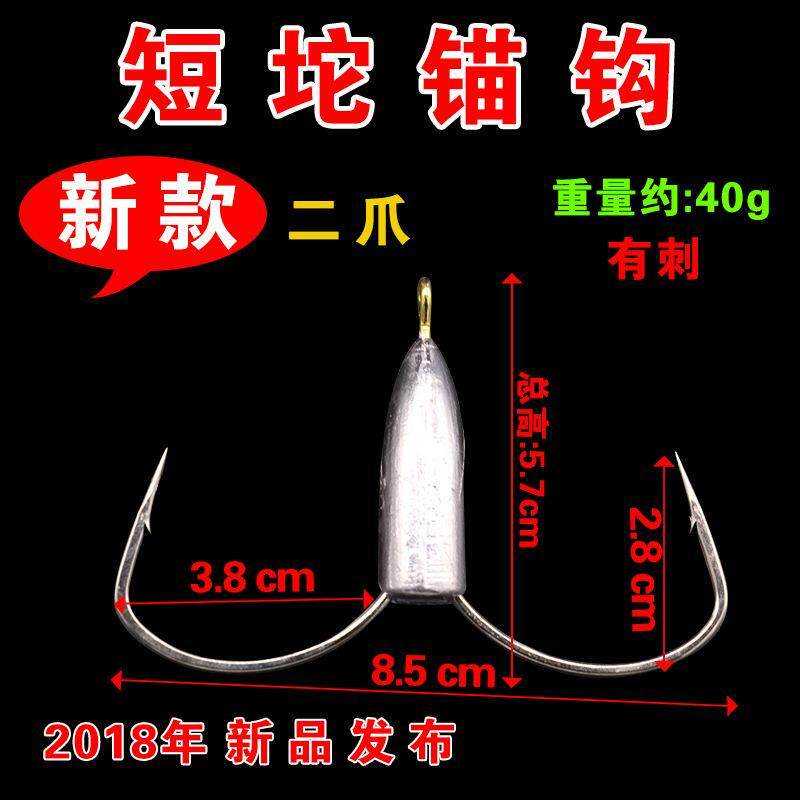 锚鱼神器矛鱼钩各式矛钩茅钩多种钩型组合垂钓专用锚鱼钩渔具