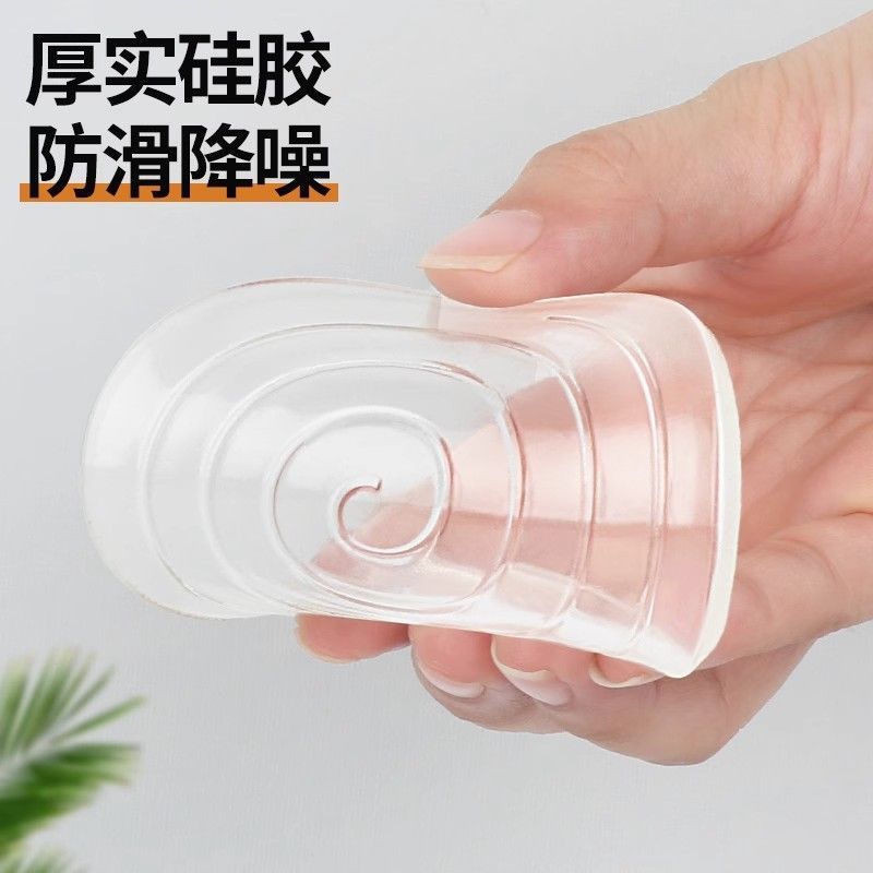 吸盘硅胶防滑垫片红木茶几钢化玻璃台面限位透明防滑小件