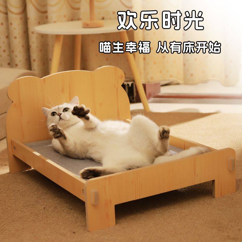 猫咪专用小床木质狗床离地狗窝四季通用猫窝泰迪博美小宠物床用品