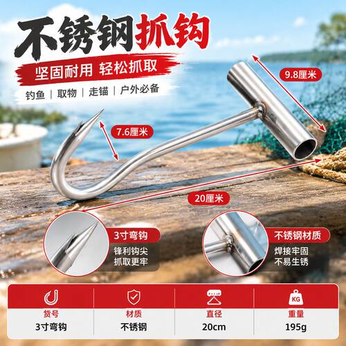 加长加粗 T 型丁字手拉钩水泥钩拉筐钩挂肉钩井盖钩拉货实用肉钩