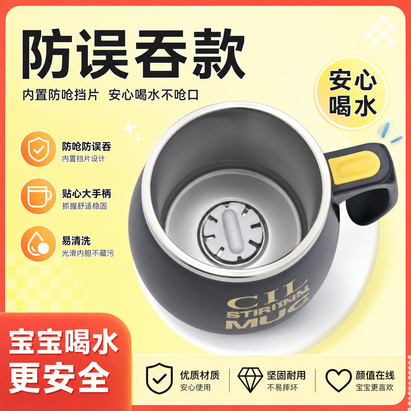 热销雪花自动搅拌子磁吸转子搅拌棒配件食品级咖啡奶茶搅拌磁子