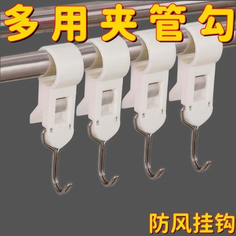 床帘杆挂钩宿舍好物上铺神器置物架收纳架子空间利用用品强力承重