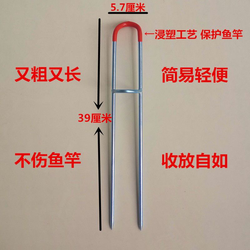 矶竿插座手海两用抛竿支架钓鱼架杆器海竿支架加长支架鱼竿地插头
