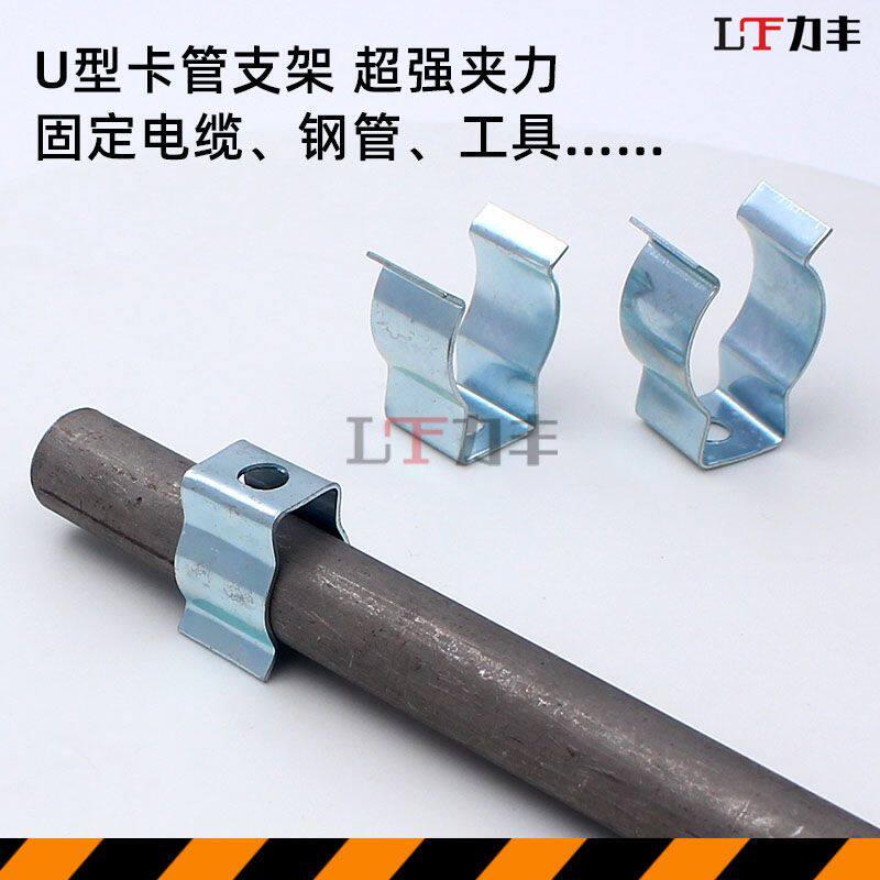 锰钢弹簧卡扣弹性管卡钢管固定卡箍开口弹性工具紧固管路夹线卡
