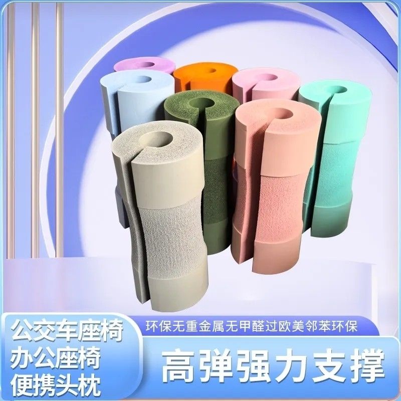 办公椅靠头枕午休护颈椎靠枕椅子仰睡颈枕脖子便携小枕头