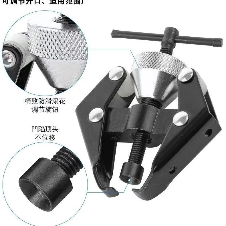 双爪拉拔工具机动车雨刮支架电瓶卡子拆装检修专用器具