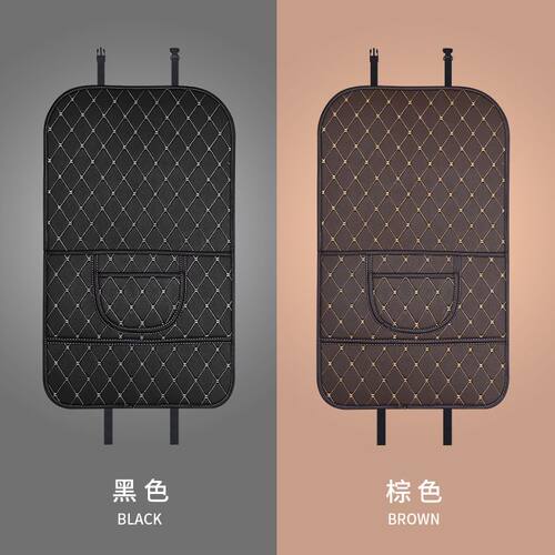 汽车座椅防踢垫ins网红内饰后排保护垫椅背靠防护垫通用车载装饰