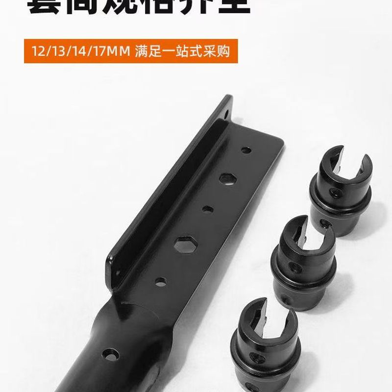 集成吊顶专用套筒扳手吊顶安装工具快速上丝杆手拧螺帽桌面清洁器