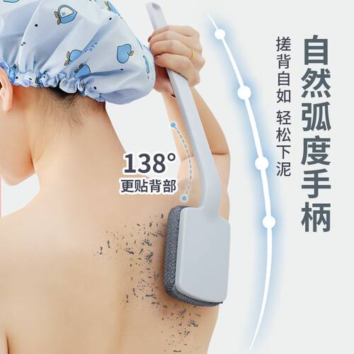 家用不求人后背搓澡刷磨砂膏专用软毛身体清洁洗澡搓背神器