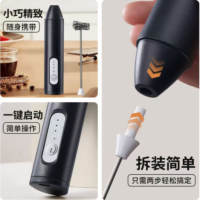 迷你小型手持电动搅拌器家用打蛋设备奶茶咖啡半自动奶油打发器