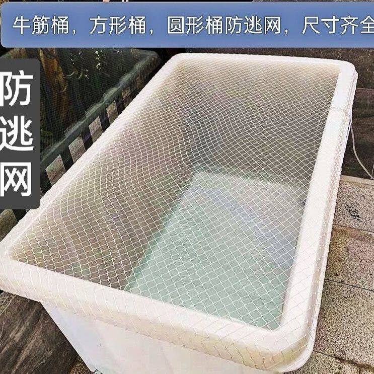 鱼箱防跳防逃网网罩防跳网乌龟鱼池鱼缸落叶帆布池防逃网鱼池盖网