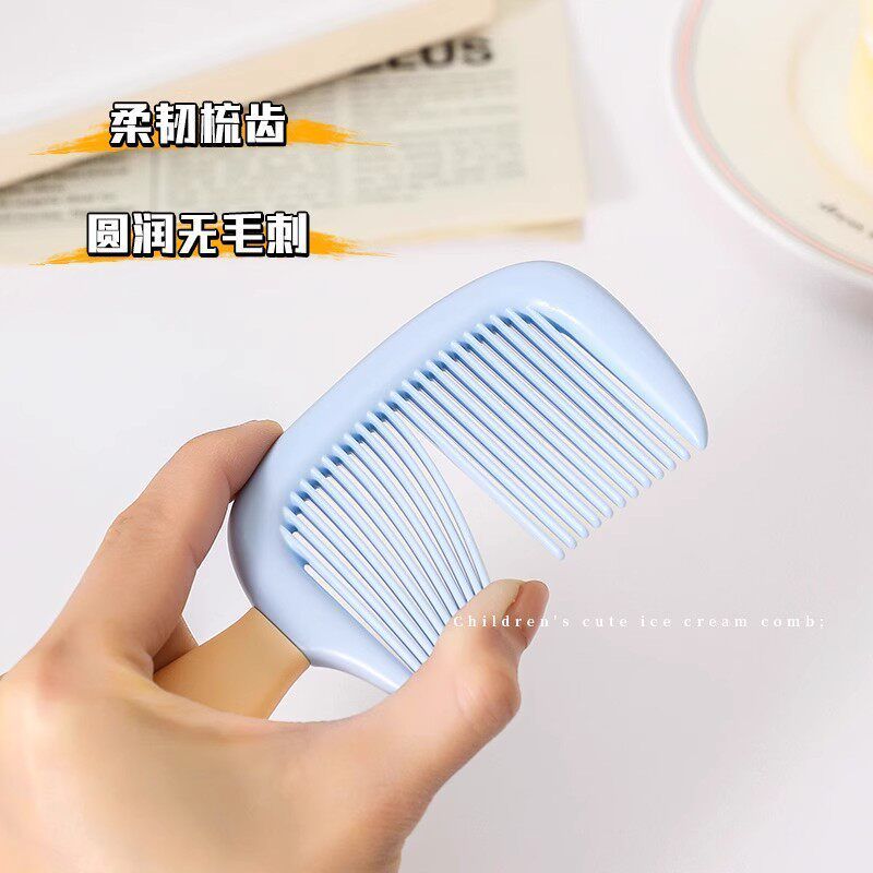 冰淇淋造型儿童便携梳子小号中齿防静电高颜值家用耐用梳具
