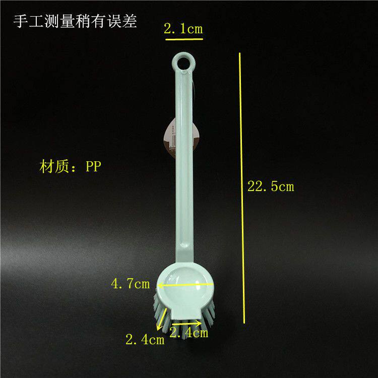 可挂式长柄圆头塑料清洁刷厨房洗碗洗锅盘浴室多用小刷子