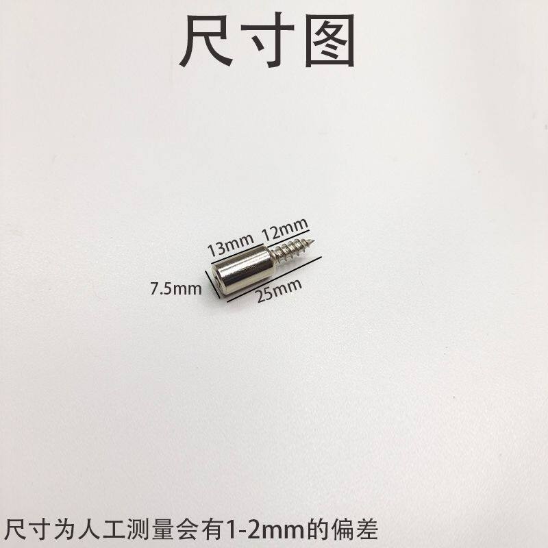 免打孔黑铁一体自攻螺丝隔板固定支架橱柜木板层板托承重销
