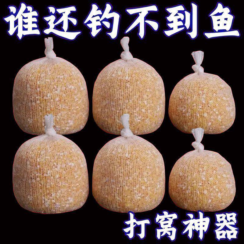 非水溶加大网纱打窝袋精准盛装玉米颗粒饵料远投钓鱼打窝器具