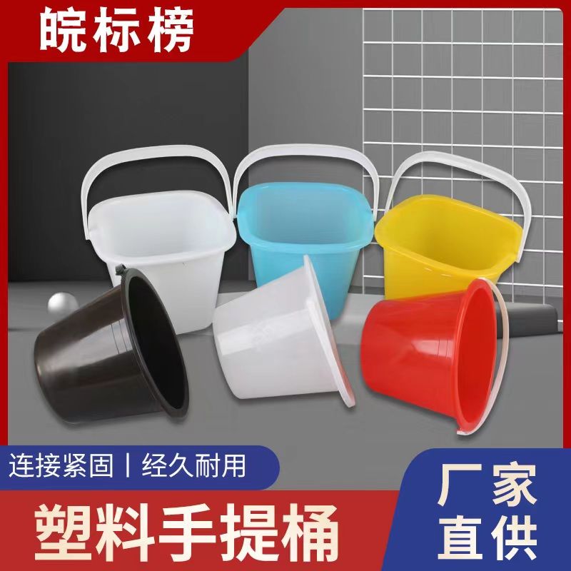 加厚塑料小号手提小桶桌面调油漆美术生果园采摘收纳小水桶
