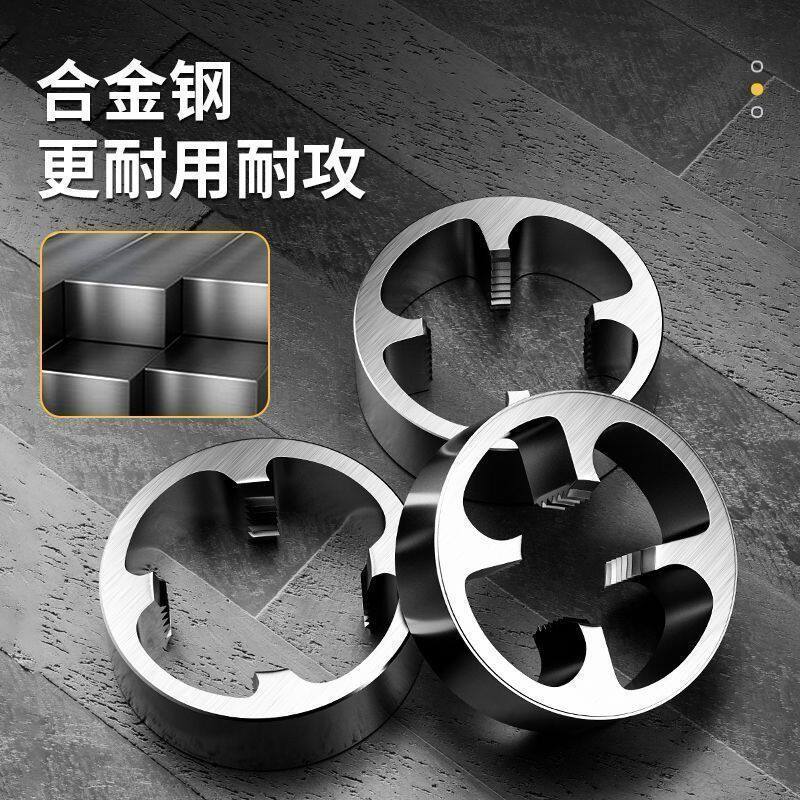 新款分螺纹塑料水管板牙套装手动套丝锥扳手水管维修操作工具神器