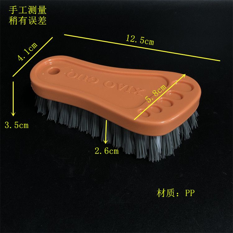 可爱洗衣刷小号脚丫清洁刷擦洗地板小刷洗鞋刷多用刷子